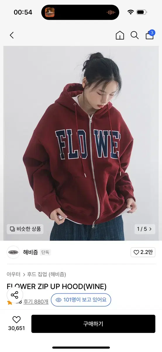 해비즘 후드집업 와인 FLOWER ZIP UP